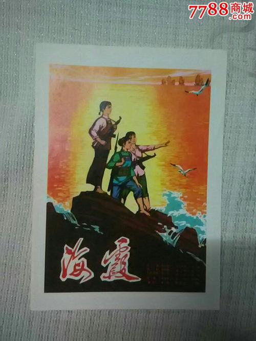 愛知工業大学理工科文凭证书